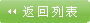 公司新聞